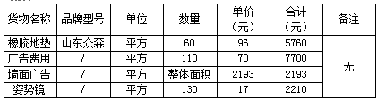 5555555555555555555.png